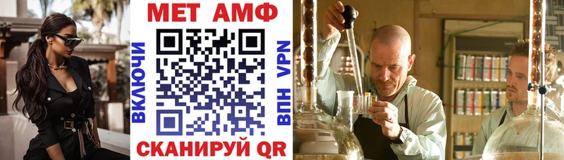 АМФЕТАМИН VHQ  Гудермес 