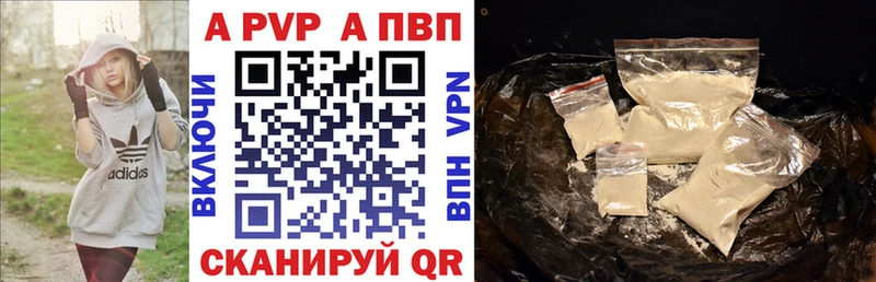 Alfa_PVP крисы CK  Гудермес 