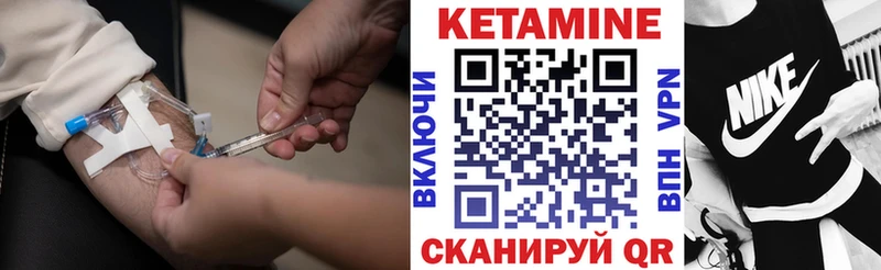 наркотики  Гудермес  блэк спрут зеркало  КЕТАМИН ketamine 