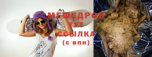 хмурый Бородино