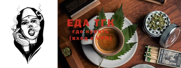 экстази Бугульма