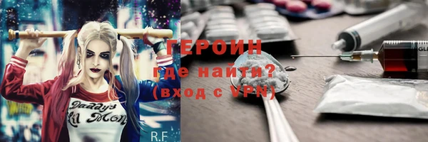 альфа пвп Бронницы