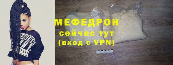 альфа пвп Бронницы