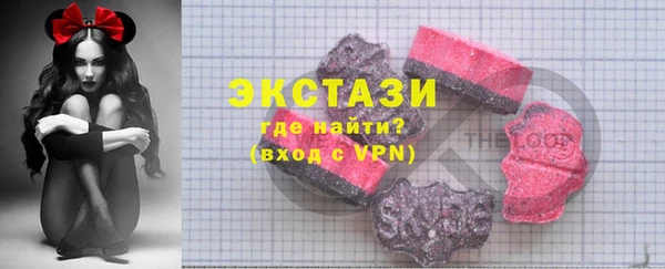 ALPHA-PVP Заводоуковск