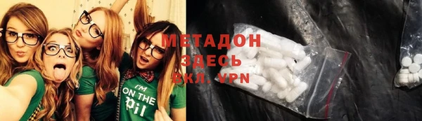 альфа пвп Бронницы