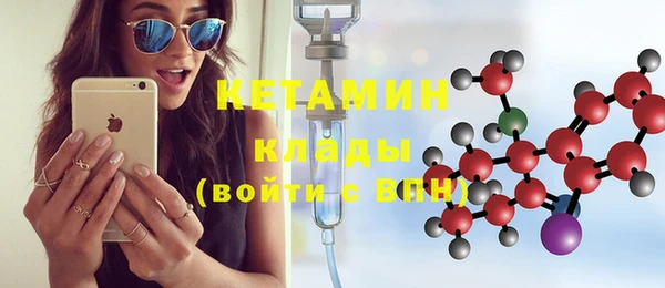 экстази Бугульма