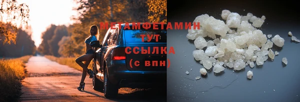 экстази Бугульма