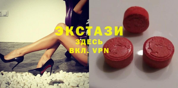 экстази Бугульма