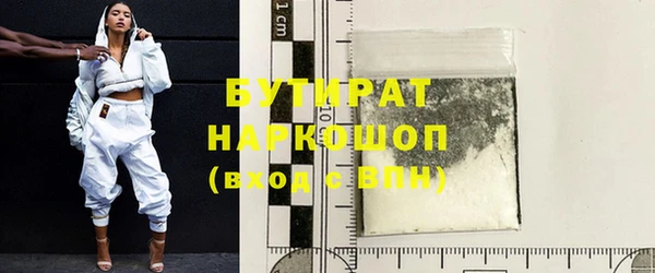 альфа пвп Бронницы