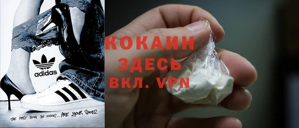 экстази Бугульма