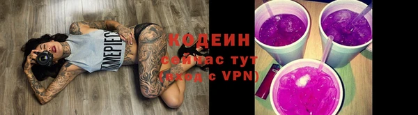 экстази Бугульма