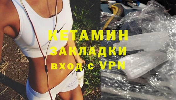 альфа пвп Бронницы