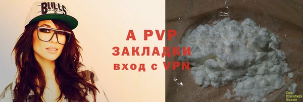 экстази Бугульма