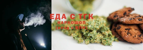 альфа пвп Бронницы