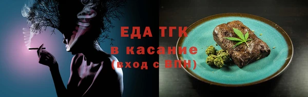 альфа пвп Бронницы