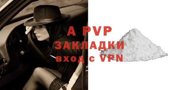 альфа пвп Бронницы