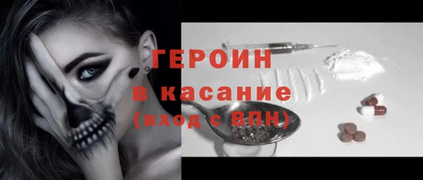 кокаин VHQ Богородск