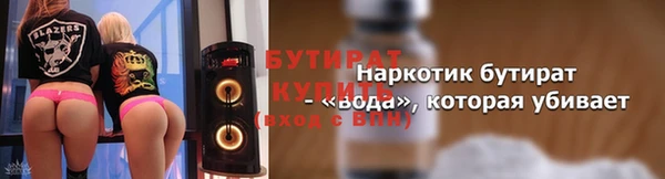 альфа пвп Бронницы