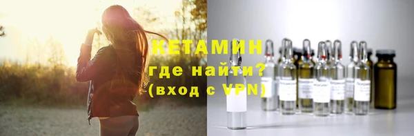 экстази Бугульма