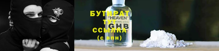 альфа пвп Бронницы