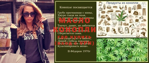 альфа пвп Бронницы