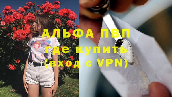 экстази Бугульма