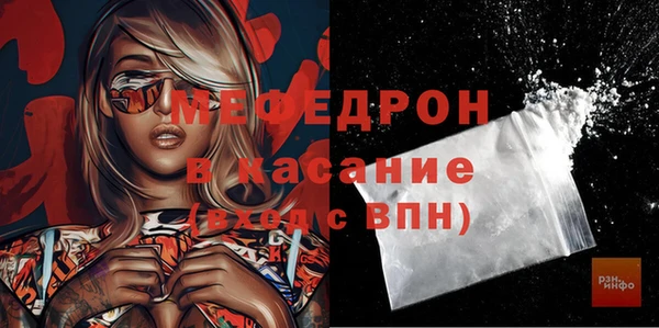 экстази Бугульма