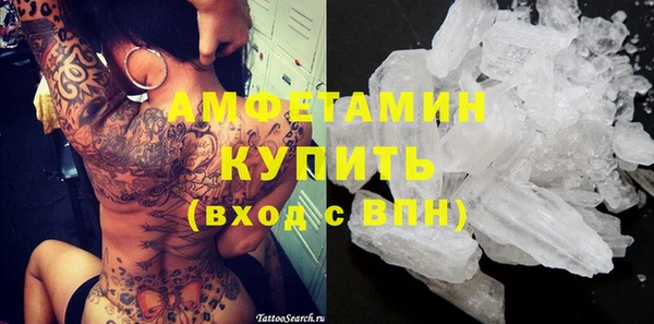 альфа пвп Бронницы