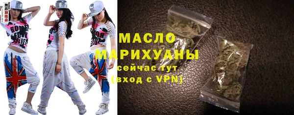 экстази Бугульма