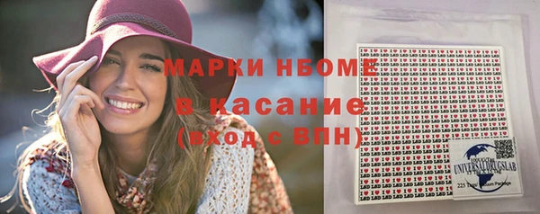 MDMA Premium VHQ Заволжье