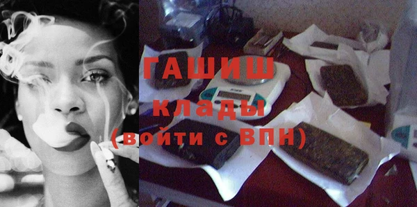 экстази Бугульма