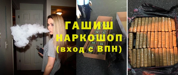 альфа пвп Бронницы