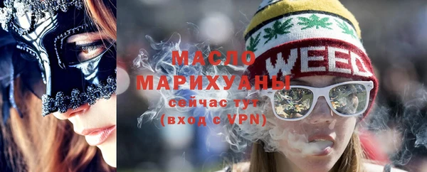 альфа пвп Бронницы