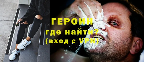 альфа пвп Бронницы