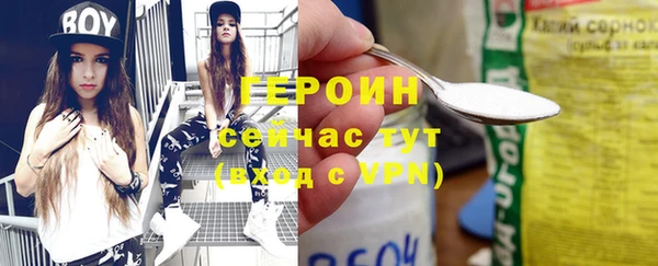 альфа пвп Бронницы