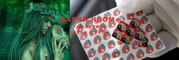 мдма Заволжск