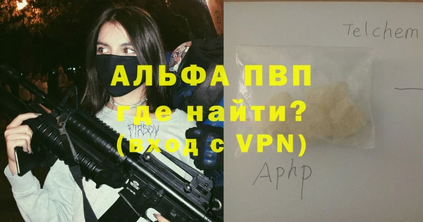 экстази Бугульма