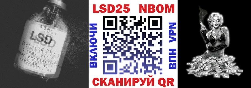 Лсд 25 экстази кислота  Гудермес 