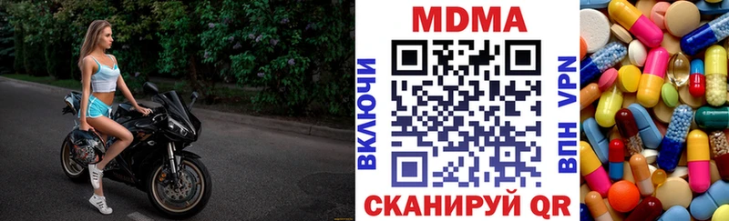 цены наркотик Гудермес MDMA crystal