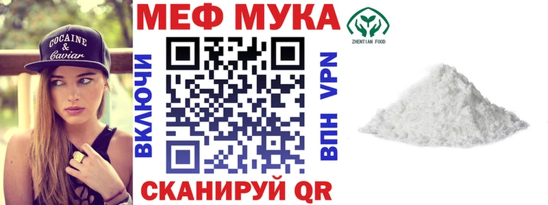 наркошоп  мега ONION  МЕФ mephedrone  Гудермес 